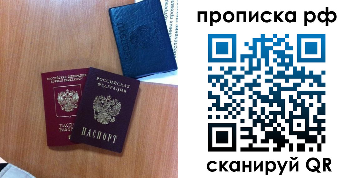 регистрация для школы в Щучье