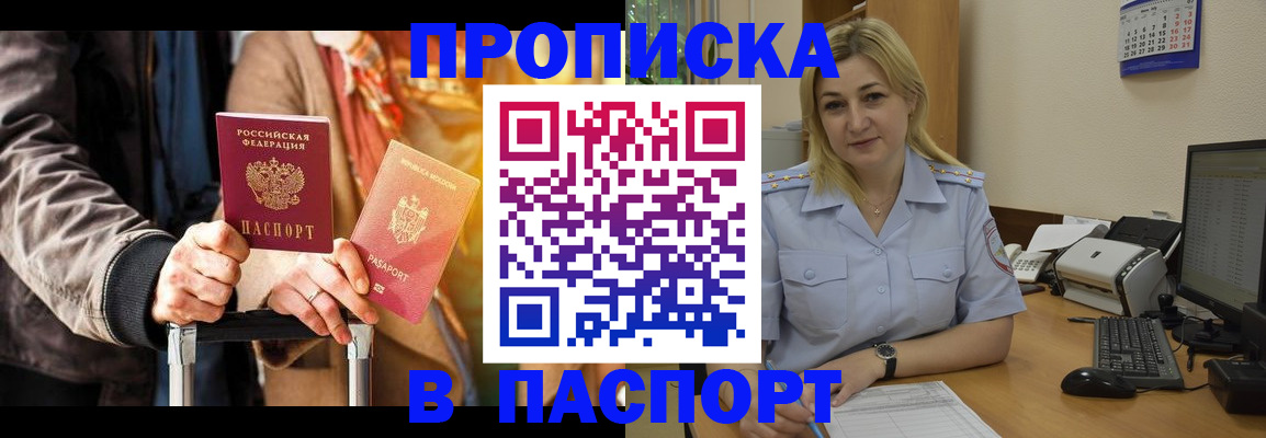 регистрация для школы в Щучье