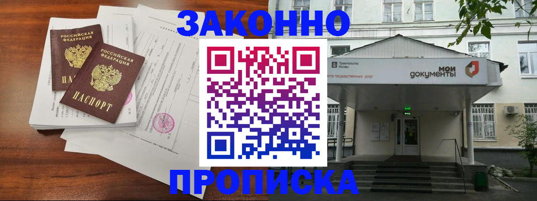 регистрация для дет. сада в Щучье